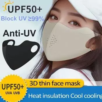 Солнцезащитная маска для лица Ice Silk Солнцезащитная маска Fashion Face Shield Summer