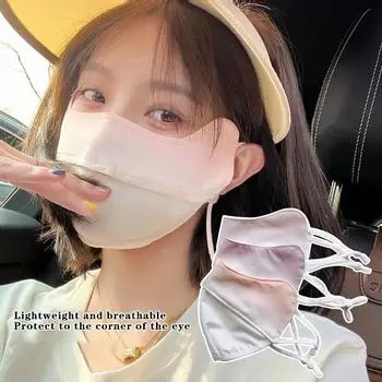 Солнцезащитная маска Ice Silk для женщин и мужчин, для занятий спортом на открытом воздухе, для велоспорта, дышащая, моющаяся, многоразовая, двухслойная, защита от ультрафиолета, защита лица от солнца персиковый