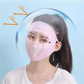 Солнцезащитная маска Ice Silk со съемными солнцезащитными очками, летняя, анти-УФ-защитная, дышащая, полнолицевая, для велоспорта, спортивного инвентаря розовый