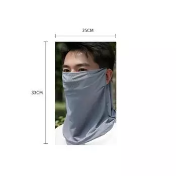 Солнцезащитная маска с креплением на ухе для мужчин и женщин, полнолицевая интегрированная маска Ice Silk, велосипедная маска для лица, летняя темно серый
