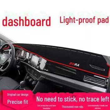 Солнцезащитная накладка на консоль Geely Binyue - светонепроницаемый декор instrument panel light-shielding mat