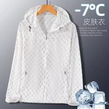 Солнцезащитная одежда для мужчин, летняя рыбалка на открытом воздухе, защита от ультрафиолета, ультратонкая дышащая солнцезащитная одежда S