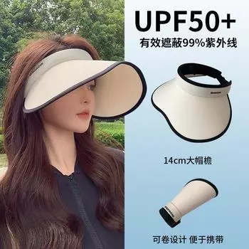 солнцезащитная шляпа с защитой от ультрафиолета, женская солнцезащитная шляпа с большими полями, пустая верхняя часть, защита от солнца UPF50 + велоспорт, солнцезащитная шляпа из шелка чёрный