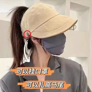 Солнцезащитная шляпа женская 2024 новая шляпа быстросохнущая тонкая шляпа Ruth same солнцезащитная шляпа утиный язычок шляпа-ведро бежевый
