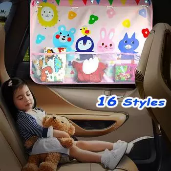 Солнцезащитная занавеска на боковое окно автомобиля, милая регулируемая занавеска с защитой от ультрафиолета, солнцезащитный козырек, жалюзи, чехол с карманом для хранения для ребенка 1PCS