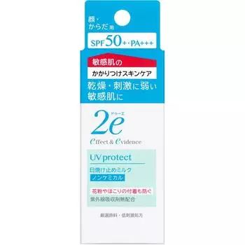 Солнцезащитное молочко Shiseido Douhet 40 мл Уход за лицом Другие бренды Перед использованием хорошо встряхните. Нанесите умеренное количество средства на кончики пальцев в конце утреннего вождения.