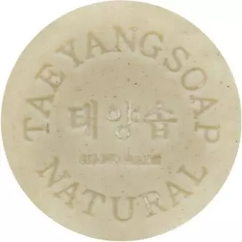 Солнцезащитное мыло 1+1 Мыло из рисовых отрубей Увлажняющее очищающее средство для лица Натуральное мыло ручной работы, 1 шт.