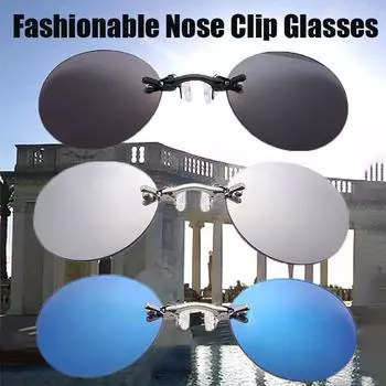 Солнцезащитные очки без оправы для мужчин, очки с зажимом на носу, круглые солнцезащитные очки без оправы для мужчин и женщин, солнцезащитные очки с зажимом