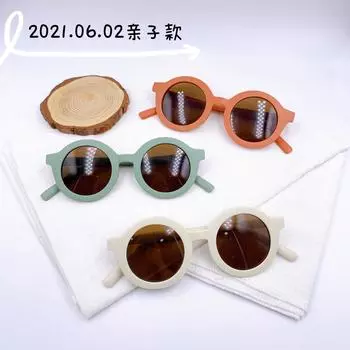 Солнцезащитные очки для взрослых и родителей с круглой оправой в ретро-стиле, датские модные солнцезащитные очки для мужчин и женщин, уличные солнцезащитные очки