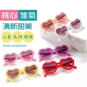 Солнцезащитные очки Love Daisy для детей, солнцезащитные очки для девочек, милые, прозрачные, милые, дорожные детские очки