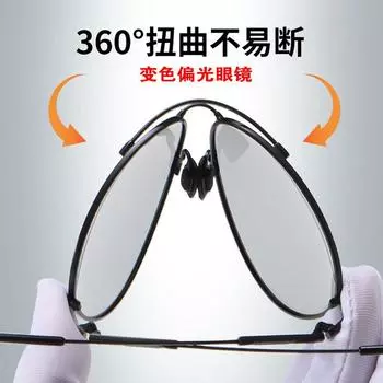 Солнцезащитные очки Metal Toad из чистого титана с эффектом памяти, поляризованные очки-пилоты, очки для водителей, сверхлегкие очки 889