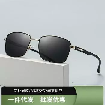 Солнцезащитные очки мужские поляризованные мужские модные квадратные маленькие узкие очки для вождения Tr Legs 5102