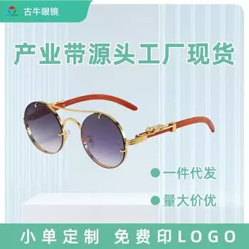 Солнцезащитные очки мужские ретро круглые металлические солнцезащитные очки имитация бамбука деревянные ножки повседневные очки женские