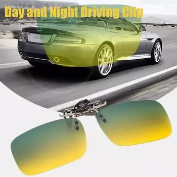 Солнцезащитные очки ночного видения с клипсой двойного назначения для дня и ночи, откидные солнцезащитные очки с клипсой для мужчин и женщин, очки для вождения