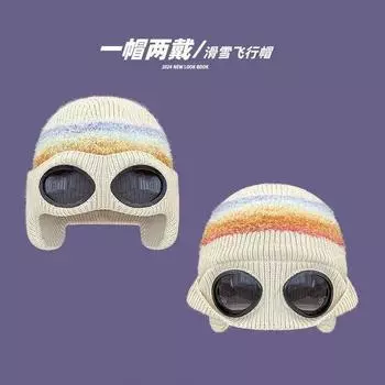 Солнцезащитные очки пилота декоративная шерстяная шапка женская осенне-зимняя холодная и теплая лыжная шапка хипстер универсальные очки холодная шапка мужская M56-58cm бежевый
