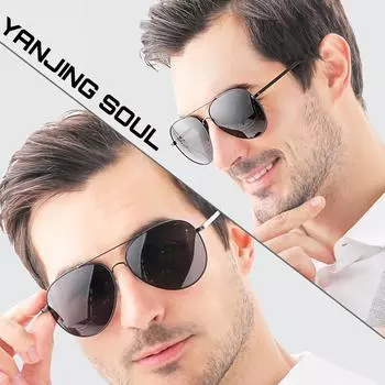 Солнцезащитные очки Поляризованные солнцезащитные очки Мужские очки Жаба Очки Солнцезащитные очки-пилот Мужские поляризованные солнцезащитные очки