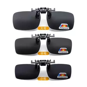 Солнцезащитные очки с откидными линзами, очки ночного видения, унисекс, поляризованные солнцезащитные очки с клипсой, солнцезащитные очки для верховой езды, очки для вождения UV400, модные ювелирные изделия Box прозрачный