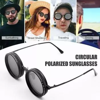 Солнцезащитные очки с регулируемым тонированием от 1 до 9 передач для мужчин, круглые поляризованные очки UV400 с линзами из нейтрального фильтра для пляжа, рыбалки, вождения чёрный