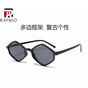 Солнцезащитные очки в ромбовидной оправе, модные, с высокой чувствительностью, для вождения, поляризованные, с защитой от ветра и ультрафиолета, женские 5117-145 розовый