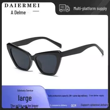 Солнцезащитные очки женские ретро-кошачий глаз с защитой от ультрафиолета: Модный стиль интернет-знаменитостей синий