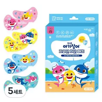 Солнцезащитные пластыри Pinkfong Baby Shark UV Protection Kids, маленькие, набор из 4 шт., 5 комплектов