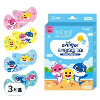 Солнцезащитные пластыри Pinkfong Baby Shark UV Protection Kids, маленькие, набор из 4 шт., 3 комплекта