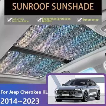 Солнцезащитные шторки на люк для Jeep Cherokee KL MK5 2014~2024 Автомобильный люк Теплоизоляция Защита от УФ-излучения Солнцезащитный козырек Аксессуары для штор