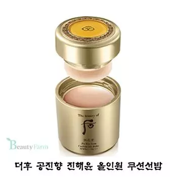 Солнцезащитный бальзам-кушон Whoo Jinhaeyun All-in-One, 13 г, 1 шт.