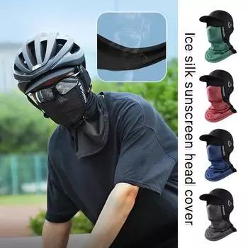 Солнцезащитный чехол для головы Ice Silk, защитная маска для шеи, защита от солнца для мужчин и женщин, электрический велосипед, мотоцикл, полнолицевая маска, головной убор