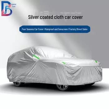 Солнцезащитный козырек для автомобиля со светоотражающими полосами, утолщенная ткань с серебряным покрытием 190T, пылезащитный теплоизоляционный защитный козырек. S Sedan чёрный