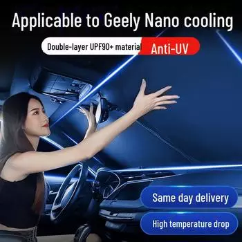 Солнцезащитный козырек на лобовое стекло Geely: Защита от солнца и теплоизоляция для Binyue, Dihaoxing, Ruibo, Vision X6. nano thermal insulation