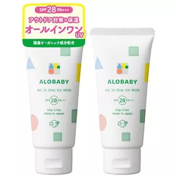 Солнцезащитный крем Alo Baby UV Milk No UV Baby Organic All-in-one [Без ДЭТА, абсорбентов] Без добавок Не содержит химикатов (2 бутылки)
