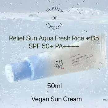 Солнцезащитный крем Beauty of Joseon Relief Aqua Fresh Rice + B5 SPF50+ PA++++ 50 мл Aqua Fresh 50ml