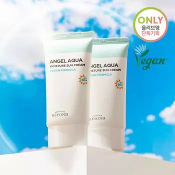 Солнцезащитный крем Beyond Angel Aqua Moisture 50 мл 1+1 Специальное предложение