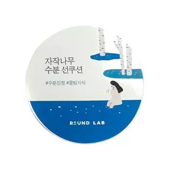 Солнцезащитный крем Birch Moisture 15г (SPF50 +)