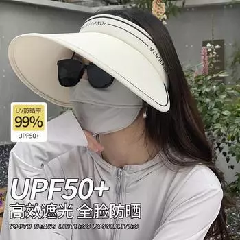 Солнцезащитный крем Cloud UV для улицы, пустая шляпа-цилиндр, детская мода, большой край, солнцезащитный крем, шляпа от солнца Xiaohongshu рекомендует шляпу от солнца Tide чёрный