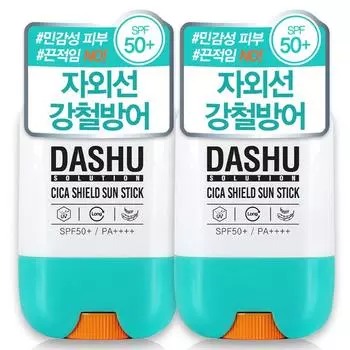 Солнцезащитный крем Dashu Solution Cica Shield SPF50+ PA++++, 19 г, 2 шт.