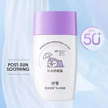 Солнцезащитный крем для лица и тела Отбеливающий солнцезащитный крем Солнцезащитный крем для защиты кожи Контроль жирности Увлажнение SPF50 для лица As the picture белый