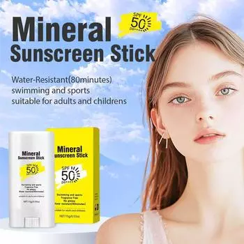 Солнцезащитный крем для лица SPF50+ от производителя Лучше, чем корейский солнцезащитный крем PA++++ Для всех типов кожи Уход за лицом, блокирует ультрафиолетовые лучи(15мл) жёлтый