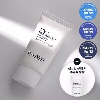 Солнцезащитный крем Eclado UV с молочными протеинами, 40 г, специальный (+Успокаивающий гель 40г), корейский солнцезащитный крем
