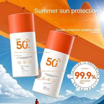 Солнцезащитный крем High Times SPF50 + водонепроницаемый для всего тела, против пота, УФ-излучения, студенты, военная подготовка, солнцезащитный крем, молоко, студенты 01