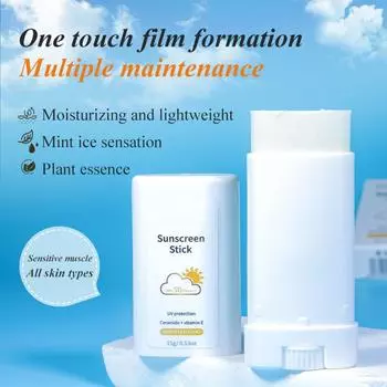 Солнцезащитный крем, корректор, солнцезащитный крем для тела, легкая текстура, полное покрытие, 15 г One Size белый