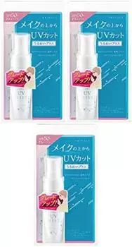 Солнцезащитный крем Privacy UV Mist 50 40 мл x 3 шт. [Оптовая закупка]