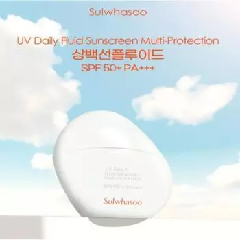 Солнцезащитный крем Sulwhasoo UV Daily Fluid
