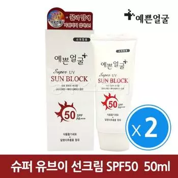 Солнцезащитный крем Super UV Sunblock SPF50 50 мл x 2, 2 шт.
