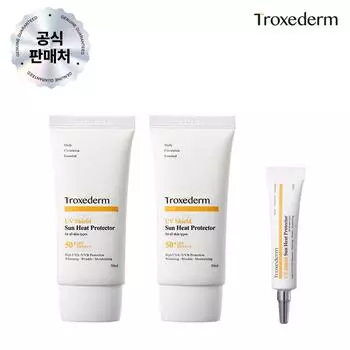 Солнцезащитный крем Troxedum с защитой от ультрафиолетового излучения и тепла 50 мл x 2 + 15 мл x 1