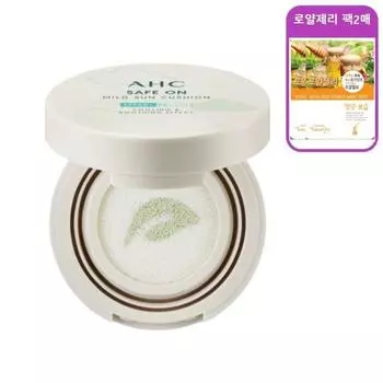 Солнцезащитный кушон AHC Safe On Mild Sun + 1 пуховка + 1 упаковка маточного молочка, мини + 1 пуховка + бесплатный подарок