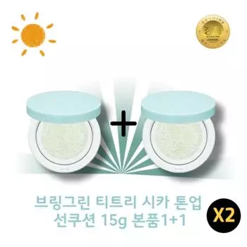 Солнцезащитный кушон Bring Green Teatree Cica Tone-Up 1+1 SPF50+ для проблемной кожи, веганский, успокаивающий, 15 г, 2 шт.