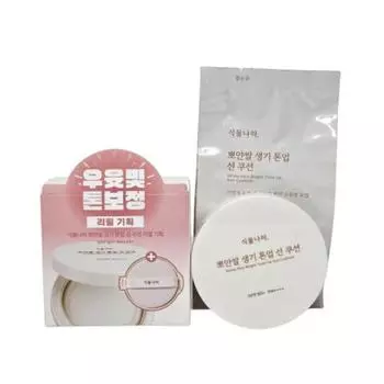 Солнцезащитный кушон Plant Kingdom White Rice Vitality Tone-Up Original + Refill 01 Белый Белый