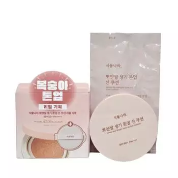 Солнцезащитный кушон Plant Kingdom White Rice Vitality Tone-Up, оригинальный + сменный блок 02 Vitality Peach Hair Band 2 шт. бесплатно